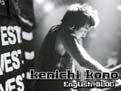 kenichi kono