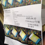 19時間耐久パーティー 19時間耐久パーティー