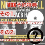 【BACK TO メロコア】Sweden特集 【BACK TO メロコア】Sweden特集
